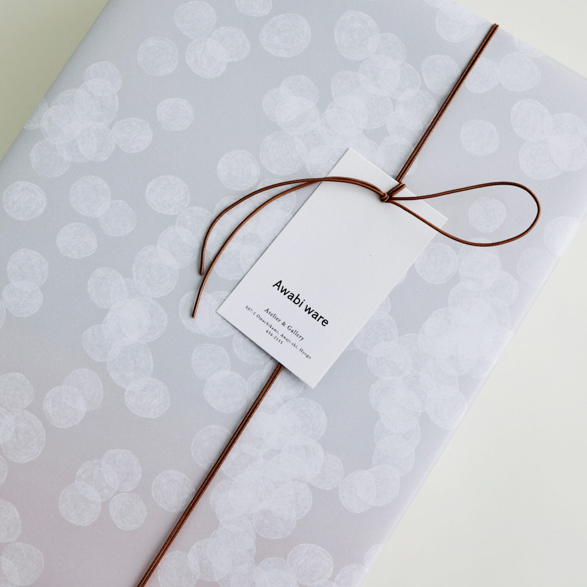 Gift